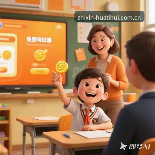 华体会体育匠心致远2025网页版登录完整指南与实战操作